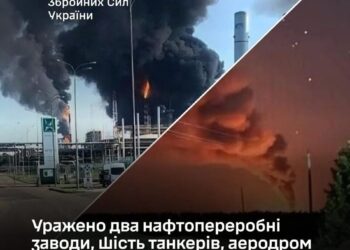 Два НПЗ та аеродром – у Генштабі підтвердили ураження на території рф