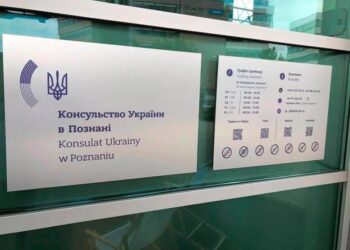 Завтра у Познані запрацює нове консульство України – МЗС