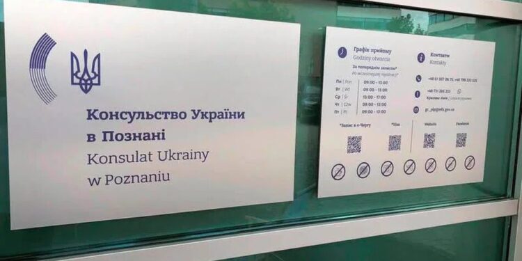 Завтра у Познані запрацює нове консульство України – МЗС