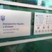 Завтра у Познані запрацює нове консульство України – МЗС