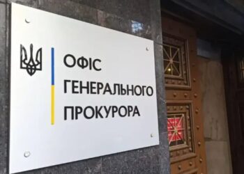 Причетність України до підриву "Північного потоку" не встановлено, ФРН направлять запит на спільну слідчу групу – Офіс Генпрокурора