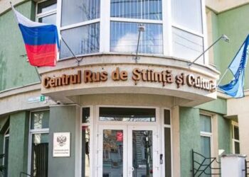 У Кишиневі припинив роботу "Російський дім"