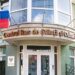 У Кишиневі припинив роботу "Російський дім"