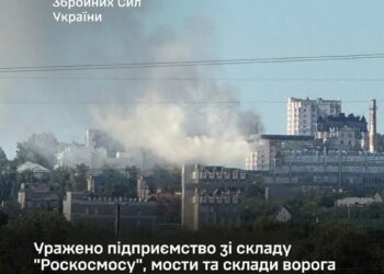 Генштаб підтвердив ураження підприємства з "роскосмосу" і задіяних окупантами у логістиці мостів