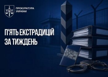 П’ять екстрадицій за тиждень – Україні вперше екстрадували підозрюваного з Йорданії