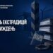 П’ять екстрадицій за тиждень – Україні вперше екстрадували підозрюваного з Йорданії