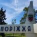 рф продовжує атакувати Запоріжжя, кількість постраждалих зросла до 7