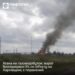росіяни безперервно б'ють по об'єкту газовидобутку на Харківщині, є поранений – Нафтогаз