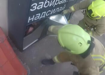 У Рівному дівчина застрягла у комірці поштомату – визволяли рятувальники