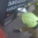 У Рівному дівчина застрягла у комірці поштомату – визволяли рятувальники