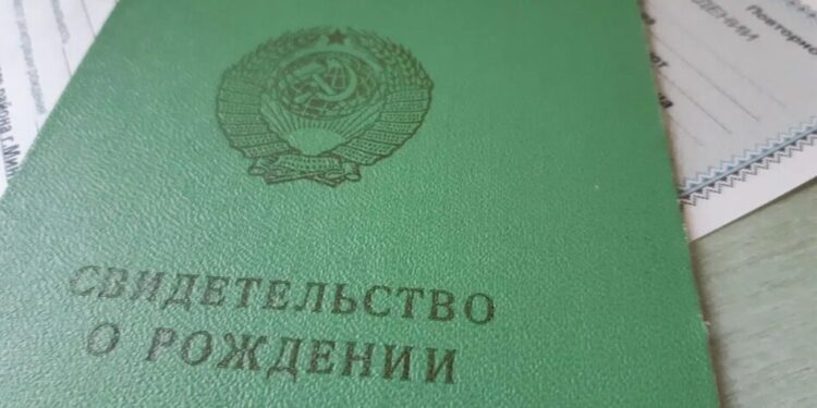 У Мін’юсті пояснили, чи потрібно міняти свідоцтво про народження, видане за часів срср