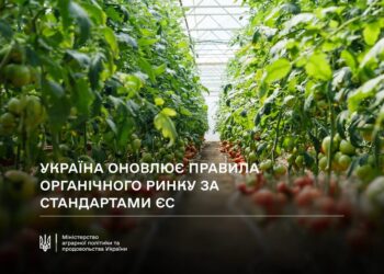 Президент підписав закон про оновлення правил органічного виробництва за стандартами ЄС
