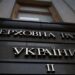 Рішення щодо нового міністра оборони буде відомо ввечері, очільника МОН Лісового планують замінити – нардеп