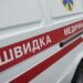 Кількість поранених через атаку БпЛА на Київ зросла до 8, серед них двоє медиків