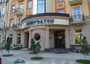Кабмін оновив статут "Енергоатому" для перезавантаження управління компанією