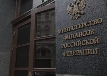 Мінфін рф втретє за місяць провалив аукціон держоблігацій через брак покупців – розвідка