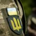 В Україні пропонується запровадити систему Ветеранських лікувальних судів за прикладом США
