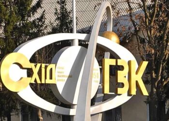 На СхідГЗК, що займається ураном, хочуть наростити виробництво, дають фінансування