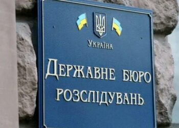 ДБР спростувало причетність до блокування розслідування про нібито 143 обʼєкти нерухомості брата директора Бюро