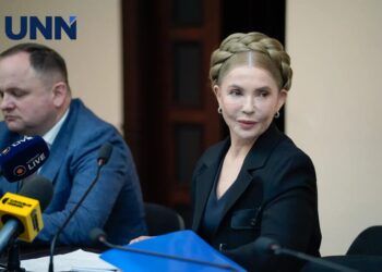 ВАКС скасував процесуальні обов'язки для Юлії Тимошенко