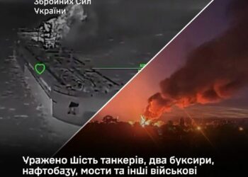 Генштаб підтвердив ураження 6 танкерів, двох буксирів, нафтобази і задіяних окупантами мостів