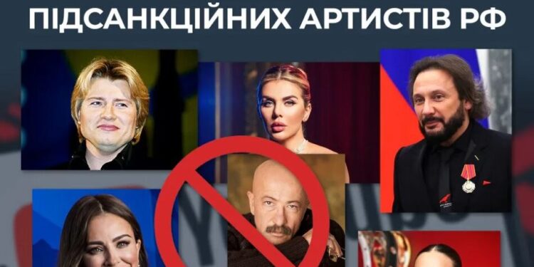 В Україні заблокували YouTube-канал ані лорак та інших російських артистів-пропагандистів