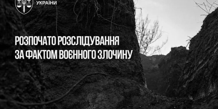 На Донеччині окупанти розстріляли взятого у полон українського військового, розпочато розслідування – прокуратура