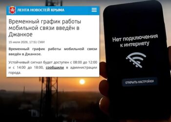 У Криму росіяни залишили Джанкой без мобільного зв’язку та інтернету – ЦПД