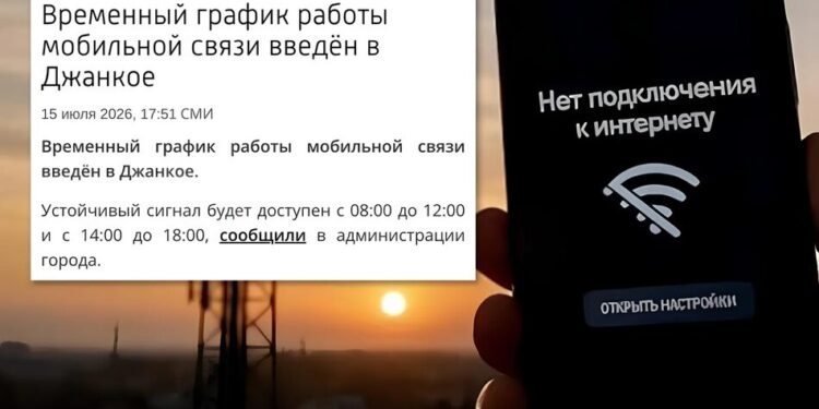 У Криму росіяни залишили Джанкой без мобільного зв’язку та інтернету – ЦПД