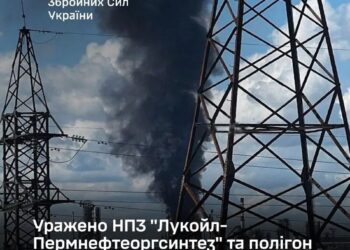 Генштаб підтвердив ураження НПЗ у пермі та полігону окупантів
