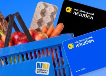 Сьогодні останній день для використання коштів із картки "Національний кешбек" – Дія