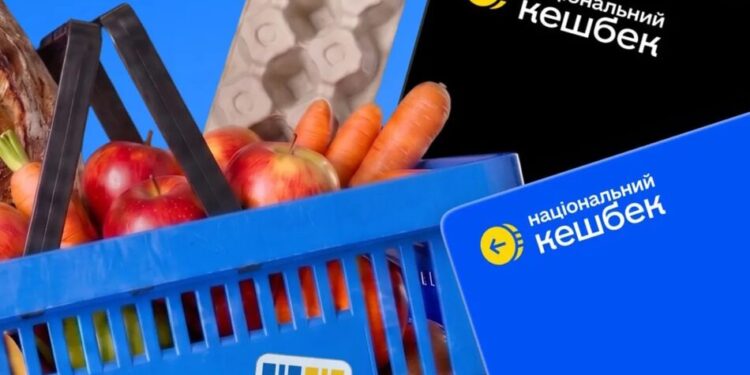 Сьогодні останній день для використання коштів із картки "Національний кешбек" – Дія