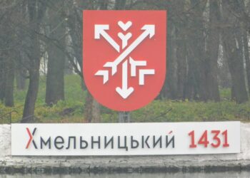 У Хмельницькому пролунали вибухи без тривоги, постраждалих немає – ОВА