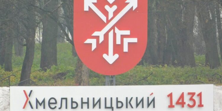 У Хмельницькому пролунали вибухи без тривоги, постраждалих немає – ОВА
