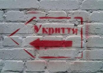 В Україні перевірять всі укриття цивільного захисту, посадовці вже отримали доручення – Корецький