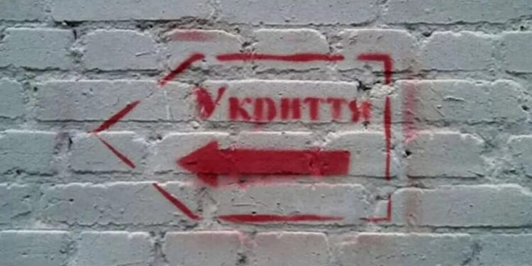 В Україні перевірять всі укриття цивільного захисту, посадовці вже отримали доручення – Корецький