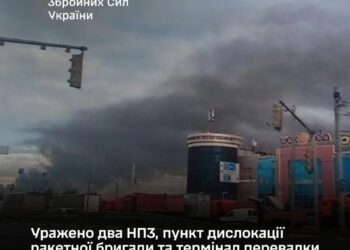 Генштаб підтвердив ураження двох НПЗ, пункту дислокації ракетної бригади рф і нафтотерміналу у Криму