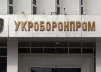 Укроборонпром звільнив керівників двох підприємств після вибухів у Вишневому