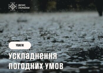 В Україну йдуть сильні дощі з градом, у низці областей оголошено жовтий рівень небезпеки
