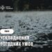 В Україну йдуть сильні дощі з градом, у низці областей оголошено жовтий рівень небезпеки