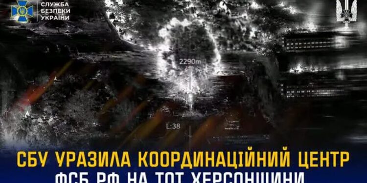 СБУ підтвердила ураження координаційного центру фсб рф на окупованій Херсонщині