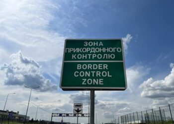 На кордоні з Молдовою можливі затримки в одному з пунктів пропуску – прикордонники