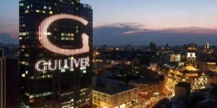 Gulliver у Києві виставили на аукціон зі стартовою ціною у $207 млн