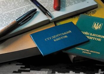 Студентські відстрочки перевірятимуть через реєстри: що змінюється перед 1 вересня