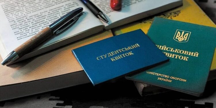 Студентські відстрочки перевірятимуть через реєстри: що змінюється перед 1 вересня