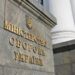 Кабмін призначив Миколу Швидкого заступником міністра оборони