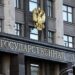 У держдумі заявили, що VPN "небезпечні" для росіян і можуть привести їх у "неправильний" інтернет