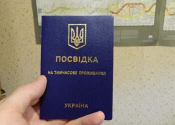 У ВР пропонують видавати білорусам, які підтримують Україну, трирічні посвідки на проживання та спростити отримання громадянства