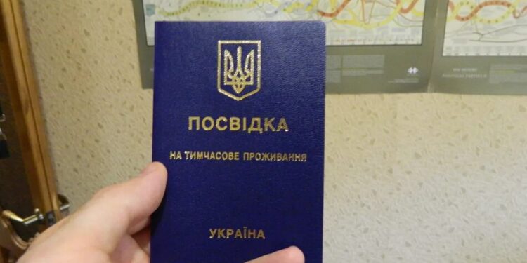 У ВР пропонують видавати білорусам, які підтримують Україну, трирічні посвідки на проживання та спростити отримання громадянства