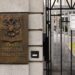 рф попросила Фінляндію заборонити демонстрації біля посольства під час виборів до думи